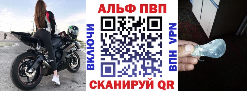 Купить закладку Курлово МДМА А ПВП АМФЕТАМИН Каннабис МЕФ ГАШ