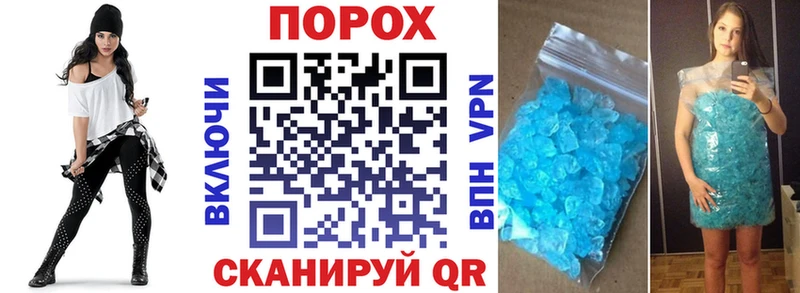 что такое Курлово АМФ Розовый