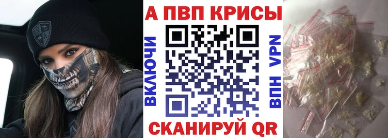 продажа наркотиков Курлово APVP СК КРИС