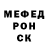 МЕФ мука Ande comigo