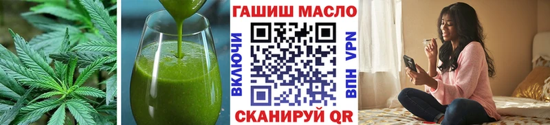 Canna-Cookies конопля  Курлово 
