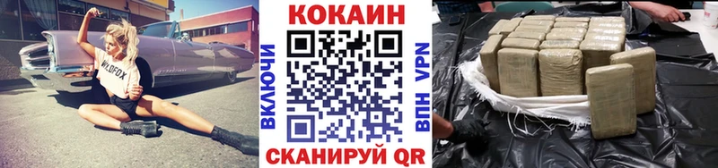 Cocaine Fish Scale  mega рабочий сайт  Курлово 