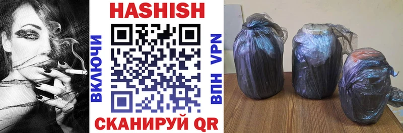 купить наркотики цена Курлово ГАШИШ Изолятор