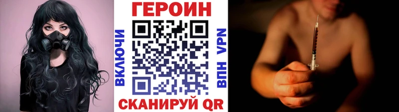 дарк нет какой сайт  наркошоп  Курлово  ГЕРОИН VHQ 