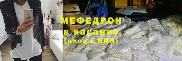 скорость mdpv Армянск