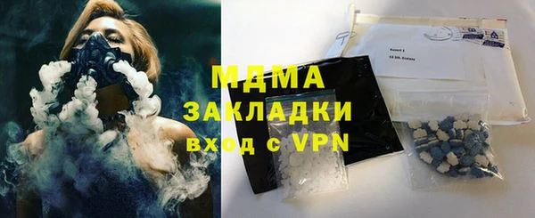 гашишное масло Навашино