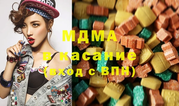 скорость mdpv Армянск