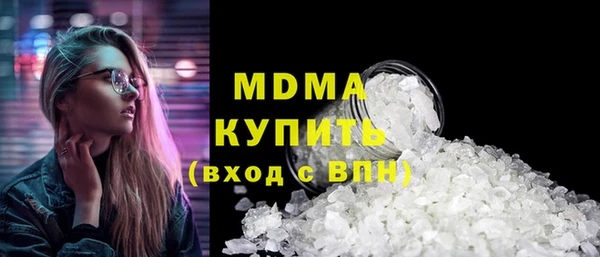 скорость mdpv Армянск