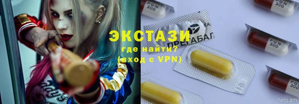 гашишное масло Навашино