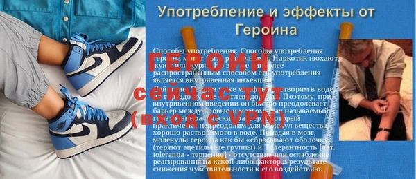 эйфоретик Арсеньев