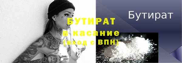 меф Надым