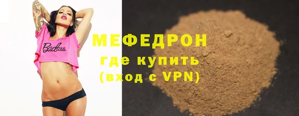 меф Надым