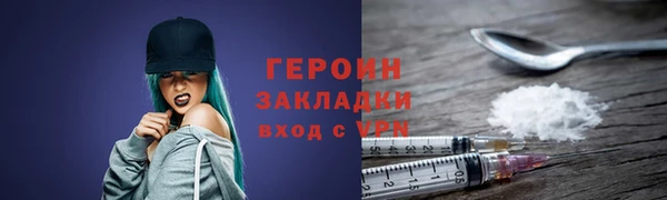 гашишное масло Навашино