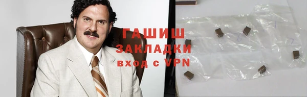 стаф Аркадак