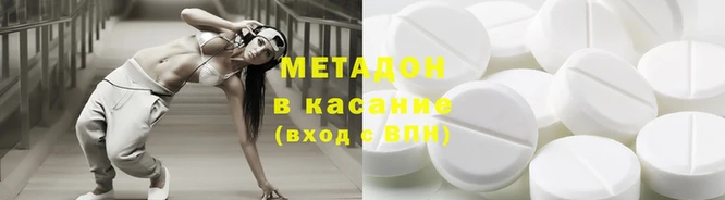 стаф Аркадак