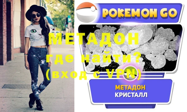 стаф Аркадак