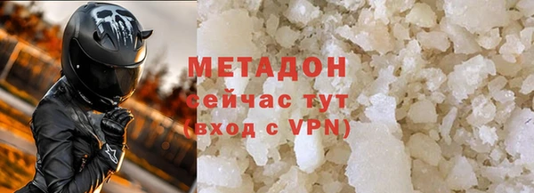 стафф Баксан