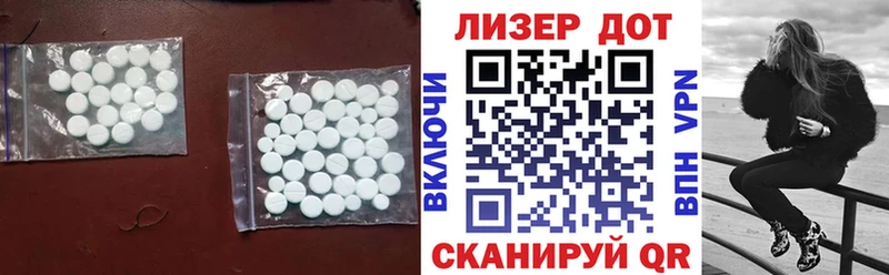 Лсд 25 экстази ecstasy  Курлово 
