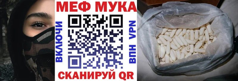 Мефедрон VHQ Курлово
