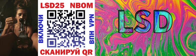 Марки NBOMe 1,5мг  Курлово 