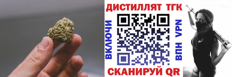 Дистиллят ТГК жижа  купить закладку  Курлово 
