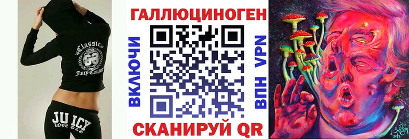 Псилоцибиновые грибы ЛСД  ОМГ ОМГ как зайти  Курлово 